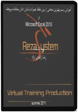 excel_training
